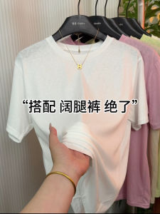 White round Neck Half Sleeve Sun Protection Shirt Womens Fashionable Casual Loose Fit Summer Top Transparent Shoulder Design