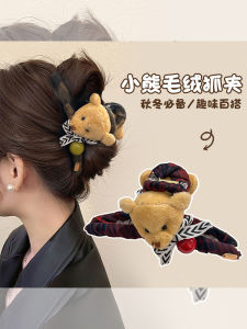 Trendy Plush Bear Shark Hair Clip & Women's Cute Cartoon Large Size Back of Head Bun Hair Accessories