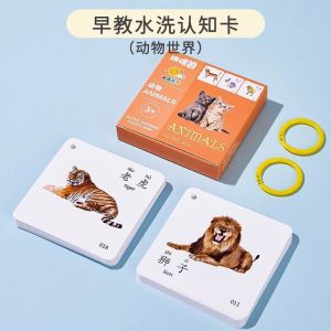 Bộ Thẻ Giáo Dục Sớm Cho Bé Lely Fish Baby Đồ Chơi Giáo Dục Sớm Khám Phá Thế Giới Bằng Hình Ảnh Bộ Bài Học Hình Học Cho Trẻ Em Từ 2-6 Tuổi