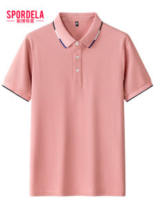 Spordela | Contrast Color Collar Mens Polo Shirt