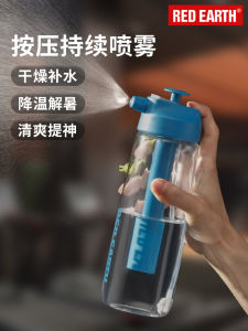 Fitness Spray Water Cup Tritan Outdoor Sports Cycling Water Bottle Men Women Travel Mug Red Earth American Style Plastic Cup