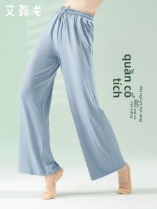 aiwuge | Quần Nhảy Hiện Đại Cho Phụ Nữ Bé Người Đùi Dọc Chân Rộng
