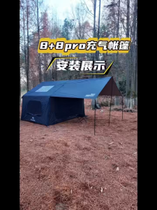 MountainHiker 8+8 Pro Automatic Inflatable Tent with Storage Bag Waterproof Outdoor Camping Shelter 6-8 Person Capacity