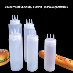 ขวดน้ำสลัด 3 รู ฝาครอบ Condiment Squeeze Bottles ของ Yolanda (ขวดบีบซอสพลาสติก ขวดแยม รู)