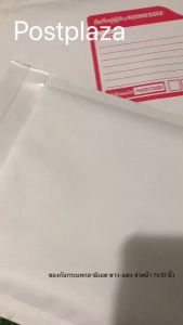 แพ็ค 10 ซองผ้าลูกฟูกกันกระแทกเคลือบลามิเนต ขาว-แดง พิมพ์จ่าหน้า 7x10 นิ้ว พร้อมช่องใส่เลขที่ สำหรับการส่งสินค้า