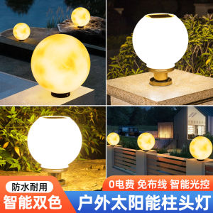 Solar Powered round Ball Moon Light Outdoor Villa Column Head Lamp Waterproof Smart Switch Control Modern Simple Design