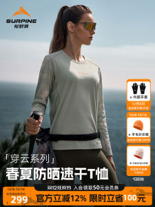 New SURPINE Sun Protection Lightweight Spring Summer T-Shirt Long Sleeve Quick Dry Hiking Top Short Sleeve Women Outdoor Clothing