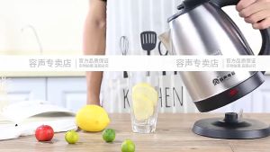 (3pin plug malaysia) Stainless Steel Electric Jug Kettle 2.0L Fast Boiling Water Auto Shut-Off / Cerek Elektrik