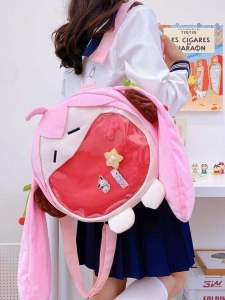 Large Size Double Shoulder Bag Sweet Sakura Pink Soft Cute Future Icon Vocaloid Anime Backpack Leisure Casual Cartoon Style