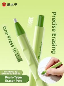 MPRINCE | Auto-retractable Shavings-free Clean Eraser Pen for Students