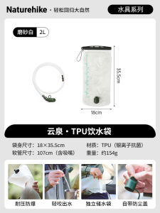 Naturehike Portable Outdoor Drinking Water Bag Lightweight Hiking Mountain Climbing Cycling Food Grade TPU Camping Gear