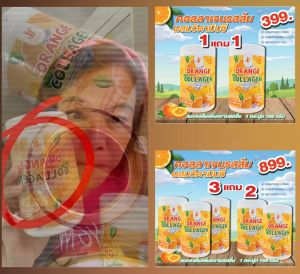 วิตามินซี+คอลลาเจน ดูแลผิวพรรณ ภูมิคุ้มกัน ขนาด 100000mg. 1 กระปุก