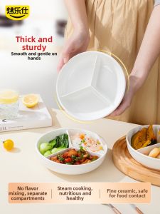 KAULUS | Compartment Steaming Plate Round For Baby Food