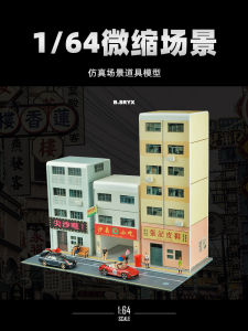 SHOUCANGJIA | 1 64 DIY Micro Landscape Kiến Trúc Mô Hình