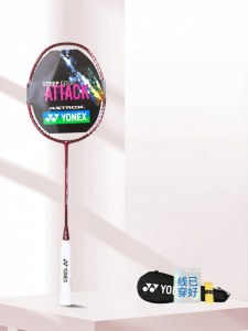 Yonex | Cây Đánh Cầu Lông Sợi Carbon Nhẹ