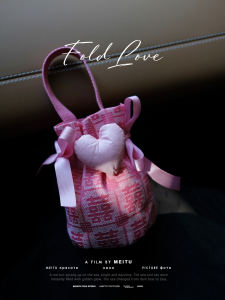 กระเป๋าผ้าใบสีชมพูแดง ไม่ต้องพับ บรรจุภัณฑ์ของขวัญของหวาน กล่องของขวัญวันเกิด ของขวัญวันหยุด ของขวัญวันแต่งงาน