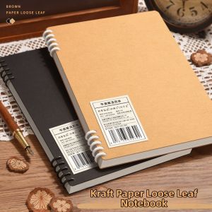 Thickened B5 Size Notebook A5 Student Notebook Wirebound Notebook Removable Pages High Aesthetic Value Cowhide Paper Notebook