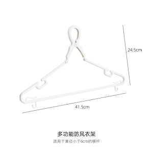 Windproof Hanger High-Rise Anti-Fall Anti-Blow Away Drying Rack with Clip High-Rise Outdoor Automatic Buckle Hang the Clothes Handy Gadget