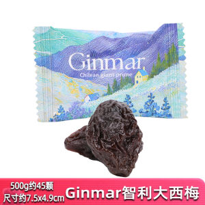 Ginmar Large Prunes Snacks 500g Bulk Wedding Candy High Aesthetic Value Leisurely Dried Fruits Chinese New Year Supplies