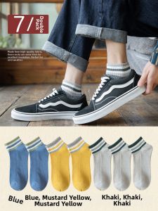 Mens Summer Japanese Style Striped Odor-Absorbent Short Socks