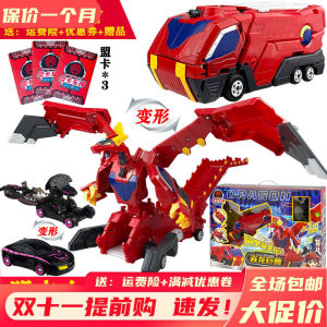 Magqoo Magic Adventure Transforming Monster Truck God Fantasy Battle Full Set Cute Dragon Beast Car God Shapeshifting Toy