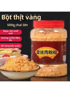 Sushi Dedicated Meat Floss 500g
