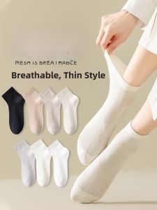 JINGCHI | Womens Cotton Breathable Short Socks Thin Tube Pure Color Anti-Odor Spring Summer Fashionable Mesh Eyelets Ankle Length