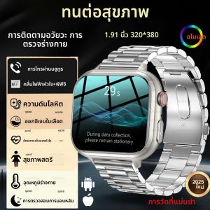 นาฬิกาอัจฉริยะสำหรับพยาบาลรุ่นใหม่ ปี 2025 พร้อมฟังก์ชันวิเคราะห์สุขภาพ หน้าจอ HD AMOLED วัดคลื่นไฟฟ้าหัวใจ (ECG) และการเปลี่ยนแปลงของอัตราการเต้นของหัวใจ (HRV) วัดความดันโลหิต กรดยูริก ไขมันในเลือด รองรับ NFC และฟังก์ชันโทรศัพท์