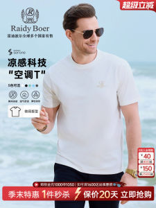 เสื้อยืดชาย Raidy Boer ทรงหลวม ผ้าผสมคอตตอนและโพลีเอสเตอร์ ทรงลำลอง แขนสั้น ปกคอกลม ระบายอากาศได้ดี สวมใส่สบาย