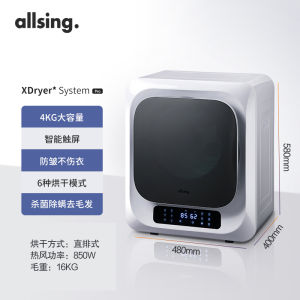 Allsing Clothes Dryer Household Quick-Drying Clothes Small Sterilization Anti-Mite Automatic Roller Dryer Mini