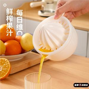ZHUOMO | Manual Orange and Lemon Juice Squeezer
