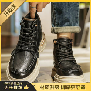 Mens High Top Martin Boots Anti-Slip Wear-Resistant Mid-Cut Work Shoes Sports Outdoor Heightening White Sneakers Thick Bottom