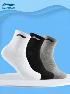 Li-Ning | Vớ Thể Thao Thấm Mồ Hôi Thông Gió Dày