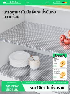 Watthour | Waterproof Moisture-Resistant Fireproof Heat-Resistant New Version Kitchen Oil-Proof Paper