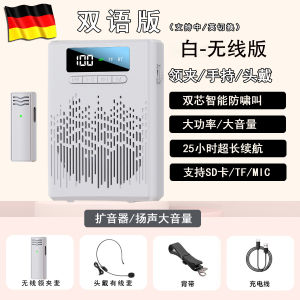 Outdoor Wireless Lapel Microphone Teacher Special Bluetooth Class Speaker High Volume Loudspeaker Sound Amplifier CHDUYPP X6