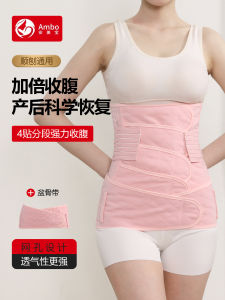 Quần Lót Co Giãn Bụng Sau Sinh Cotton Dành Cho Bà Bầu Sau Sinh Quần Lót Nâng Đỡ Bụng Cạp Cao Bằng Vải Cotton Thoải Mái