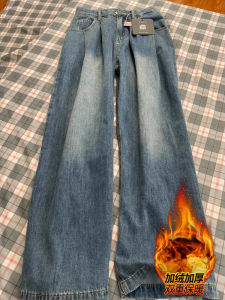 Vintage Crumpled Wide Leg Denim Womens Autumn and Winter Fleece-lined Thickened Plus Size High Waist Loose Straight-leg Figure Flattering Mopping Pants