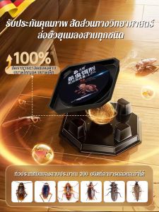 เจลเหยื่อกำจัดแมลงสาบติดได้ทุกที่อเนกประสงค์ ใช้ในบ้าน กำจัดแมลงสาบทั้งรัง เหมาะสำหรับห้องครัวและภายในบ้าน