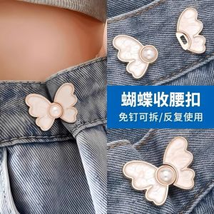 Butterfly Waist Button Jeans Skirt Tightening Pearl Fixed Tool No Drilling Needed Size Reduction Accessory Fashion Jewelry