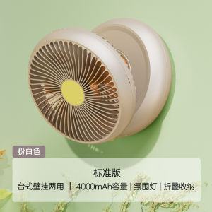 Swiss Coplex electric fan suspended folding home silent desktop shaking head mini dormitory kitchen remote control wall hanging