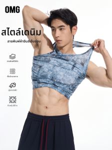 omg | Áo Vest Thể Thao In Kỹ Thuật Số Denim