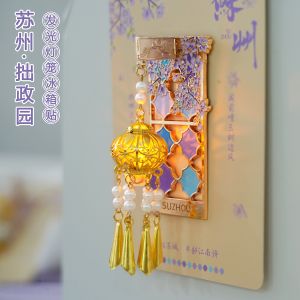 Shuzheng Garden Swan Pavilion Luminescent Purple Magnolia Window Lantern Fridge Magnet Travel Souvenir Creative Cultural Gift