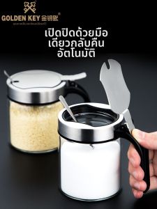 Golden Key | Kitchen Storage Seasoning Set Glass