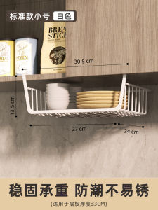 Qiming Kitchen Rack Storage Fantastic Hanging Layered Hanging Basket Punch-Free Cabinet Wall Cupboard Lower Hanging Rack