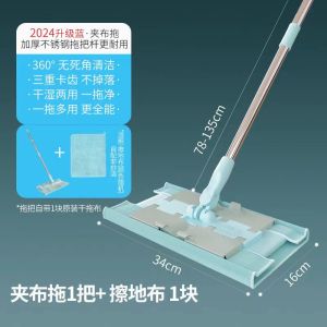 Miaojie 2025 New Model Blue Cloth Flat Mop Manual Floor Cleaning Tool for Tile And Hardwood Home Use Lazy Person Mop
