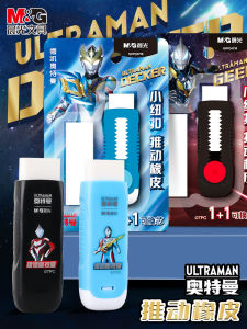 Creative Morning Light Push Type Eraser Ultraman Eraser for Primary School Students Cartoon Style Push to Erase