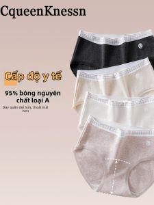 Quần Lót eo Trung Mỏng Mềm Mại Thoải Mái Crotch Dài