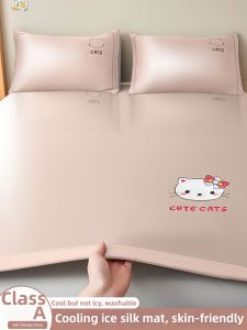 Kiss Dear | Cooling Ice Silk Mattress Cover Bed Skirt Three-Piece Set