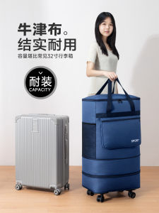 Student Dormitory Quilt Clothes Storage Bag with Wheel Large Capacity Oxford Cloth Waterproof Dustproof Zipper Closure Bag