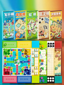 VF | Travel Portable Magnetic Desktop Game Chess for Kids Intellectual Toys